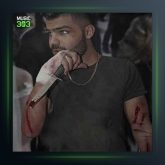 آهنگ غربیه پرست از سامان یاسین