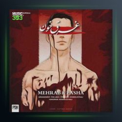 آهنگ غرق خون از مهراب و پاشا