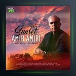 آهنگ غروب از امیر امیری