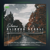 آهنگ غرور از علیرضا افضلی