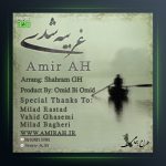 دانلود آهنگ غریبه شدی از امیر ای اچ