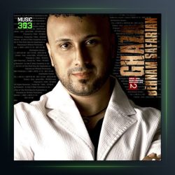 آهنگ غزه از بهنام صفاریان