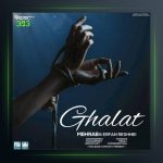 آهنگ غلط از مهراب و عرفان رشنه ای