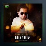 دانلود آهنگ غم نبینه از امین مرعشی