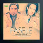 آهنگ فاصله از سامان خسروی