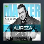 آهنگ فاصله از علیرضا پناهی