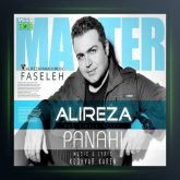 آهنگ فاصله از علیرضا پناهی