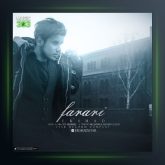 آهنگ فراری از ارشاد