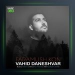 آهنگ فراموش کن از وحید دانشور