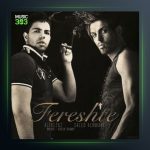 آهنگ فرشته از سعید کرمانی