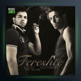 آهنگ فرشته از سعید کرمانی