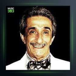 آهنگ فرنگیس از عماد رام