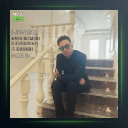 آهنگ فریاد از امین مومنی