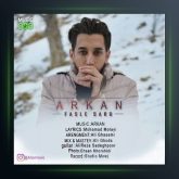 آهنگ فصل سرد از آرکان