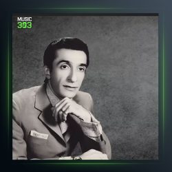 آهنگ فقط تو مارتیک از عماد رام