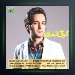 آهنگ فوق العاده از آراد آریا