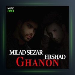 آهنگ قانون از ارشاد و میلاد سزار