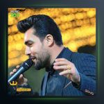 آهنگ قد شلال بیو از فرشید حکمتی