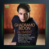 آهنگ قدرمو بدون از علی بیات