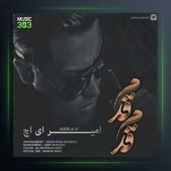 دانلود آهنگ قدم قدم از امیر ای اچ