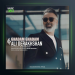 آهنگ قدم قدم از علی درخشان