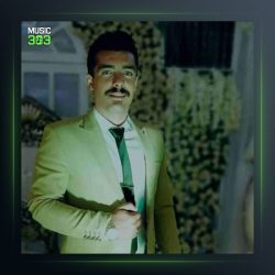 آهنگ قرار دلمو بیقرار از فرشید حکمتی