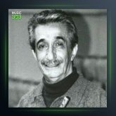 آهنگ قصر گل یاس از عماد رام