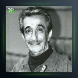 آهنگ قصر گل یاس از عماد رام