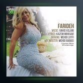 آهنگ قصمون از فریده