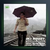 آهنگ قصه ی تلخ از علی بیات