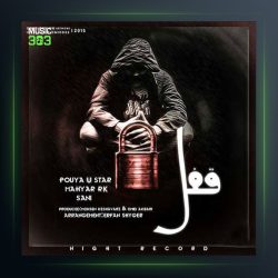 دانلود آهنگ قفل از پویا یو استار