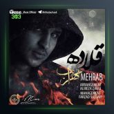 آهنگ قلاده از مهراب