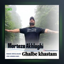 آهنگ قلب خستم از مرتضی اخلاقی