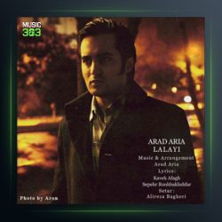 آهنگ لالایی از آراد آریا