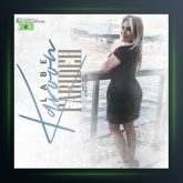 آهنگ لب کارون از فریده