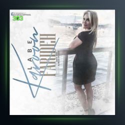 آهنگ لب کارون از فریده