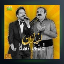 آهنگ لرزان از کامیار فیت عزیز ویسی