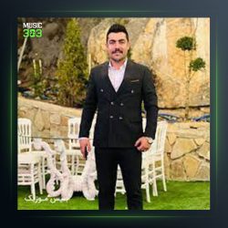 آهنگ لرم لر بالا از فرشید حکمتی