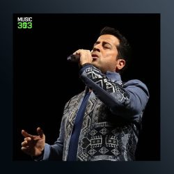 آهنگ لطف حق از علی تفرشی