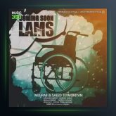 آهنگ لمس از مهراب و سعید تیموریان