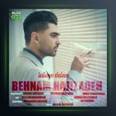 آهنگ لیلای دلم از بهنام حاجی زاده