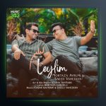 آهنگ لیلیم از مرتضی آیرملو و سعید واحدیان