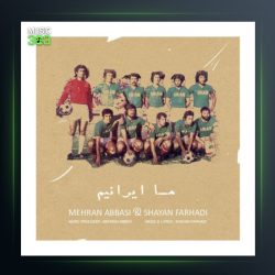 آهنگ ما ایرانیم از مهران عباسی