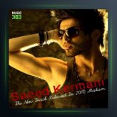 آهنگ ماتم از سعید کرمانی