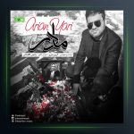 آهنگ مادر از آرین یاری