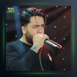 آهنگ مازندرانی شاد از مجید حسینی