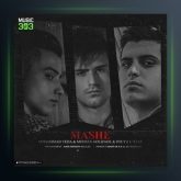 آهنگ ماشه از پویا یو استار و محسن قلی زاده و محمد وداع