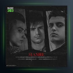 آهنگ ماشه از پویا یو استار و محسن قلی زاده و محمد وداع