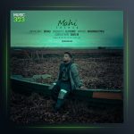 دانلود آهنگ ماهی از ارشاد