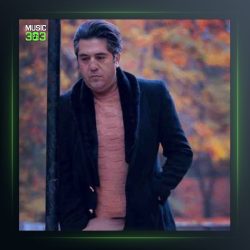 آهنگ ماهی از مانی رهنما